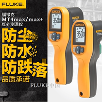 FLUKE F59E Thermometer 62 MT4 MAX Infrared Thermometer Point temperature gun Baking oil Raytheon