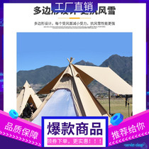 Outdoor Indian cotton tent 3-4 people camping a tower pyramid canopy spire tent camping rainproof cotton tent
