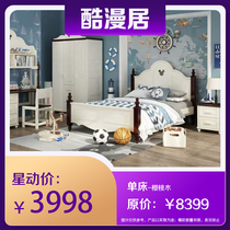 Cool Manju full solid wood childrens bed Mediterranean single bed single bed childrens room furniture set boy bed Prince bed