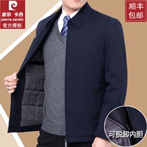 Pierre Cardin cotton clothes male middle-aged lapel silk thin cotton clothes middle-aged and elderly winter thick jacket jacket father suit