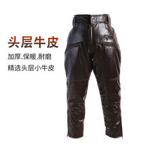 Leather head layer cowhide leather pants mens cotton pants motorcycle locomotive winter pilot middle-aged and elderly thick loose breeches