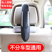 Car hanger Car hanging clothes rack Car multi-function chair back special car folding suit drying hook