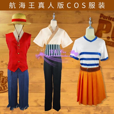 taobao agent Clothing, cosplay