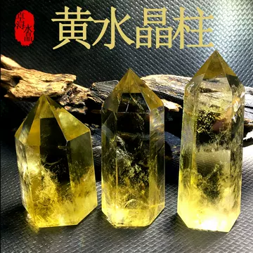 黄水晶柱-黄水晶柱促销价格、黄水晶柱品牌- 淘宝