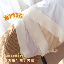 Feeling of zero pressure ~ SINMIRE Modale milk cover pudding morandi Underwear Comfort Triangle Pants in the waist sticking to the skin