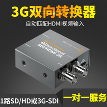BMD Micro Converter BiDirectional SDI HDMI 3G Bidirectional Converter