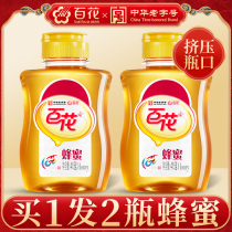 Chinese time-honored brand Baihua brand Honey natural honey soil take hive honey peak honey pure 415g * 2 bottles