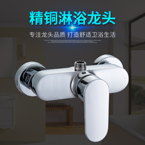  Bathroom all copper hot and cold mixed water valve shower Bathroom concealed hot and cold water faucet Pressurized shower nozzle set
