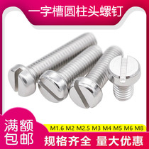 304 stainless steel slotted cylindrical head screw M1 6M2M2 5M3M4M5 slotted screw GB65