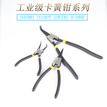 Inside and outside with 7 inch 9 inch hole hole with retainer removal straight curved 13 tool ring pliers pliers retaining shaft mouth retainer