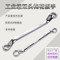 Plate fixing plate hand tools double-headed eyes large bayonet dual-use high-grade plum mirror wrench repair industrial steel