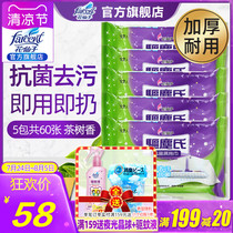 Taiwan origin flower fairy dust repellent tea tree wet tow towel Electrostatic dust removal paper clean antibacterial wet tow towel 5 packs