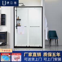 Flat-shaped simple bathroom shower room bathroom bathroom glass sliding door toilet dry and wet separation partition customization