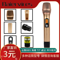 Vidabair 780s M3 M5 microphone accessories mesh cover middle section lower section microphone shell