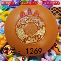 Personality custom diy handmade soap seal pottery clay seal silicone mold handmade soap can be mass promotion