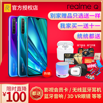 Realme real me Q new realmeq mobile phone Xiaolong 712 Sony 48 million four shot 200000 flash charge all Netcom dual card dual standby official ultra thin smart phone