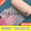 Товары от 1028晓帅