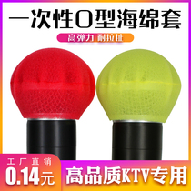 O-type sponge microphone cover KTV special microphone cover windproof and blowproof microphone cover Bar nightclub disposable microphone cover