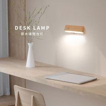 Desk ceiling lamp Wall small table lamp ins wind simple eye protection Rechargeable unplugged free punching free installation