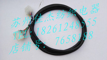 Textile electrical water jet loom electrical promotion New Liaojin Nuo North Vietnam plug electronic code table connection line code table line