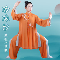 2021 New Tai Chi performance clothes female high-end elegant long martial arts clothing Tai Chi Competition performance suit