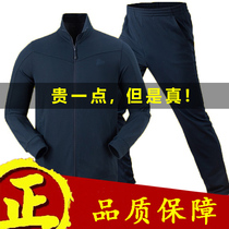 New long sleeve physical training suit suit mens military training uniform spring and autumn running breathable sportswear women winter physical clothing