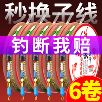 Spotted line group fishing line set A full set of Taiwan fishing super pull force tied fishing gear finished Crucian carp main line group