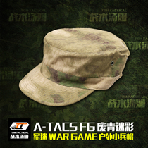 A- TACS FG jungle ruins soldier hat round-brimmed hat domestic re-carved sunshade training uniform hat mountaineering Outdoor