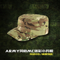 CP MC camouflage small soldier cap MultiCam multi-terrain camouflage army fan outdoor ARMY style Domestic foreign trade
