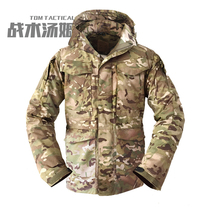 Tactical Tom MC CP multi-terrain coat city tactical commuter tactical windbreaker spring and autumn outdoor suit