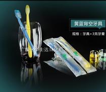 Hotel hotel disposable toothbrush toothpaste Disposable dental two-in-one set Oshinaiquan dental