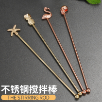 Nordic ins304 stainless steel mixing rod coffee milk tea juice milk powder mixing rod creative Flamingo