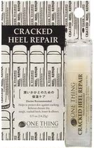 Beauty foot Japanese native one thing foot cream moisturizes the heel and prevents chapping 14 25g