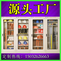  Power safety tool cabinet Mobile electrician cabinet Intelligent dehumidification iron cabinet Insulation distribution room appliance cabinet Power Bureau