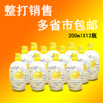 Levenna Sicilian Lemon Juice Yellow Lemon Juice 200ml * 3612 Bottle Baking Raw Juice Concentrate