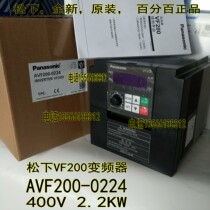 Panasonic VF200 inverter Panasonic AVF200-0224 Panasonic 380V Panasonic 2 2KW