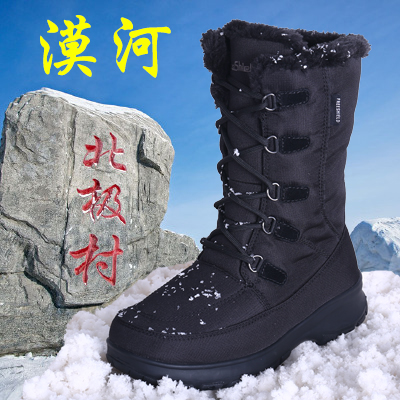 [$216.69] Winter outdoor snowboarding boots, waterproof, ski-proof and ...