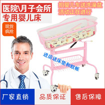 Medical stroller Confinement center Anti-overflow crib Anti-vomiting milk lifting Ba Le Meng newborn stroller