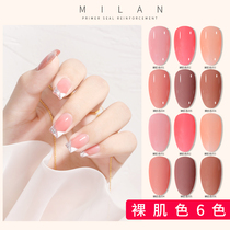 Manicure shop color skin Nail Polish glue naked pink jelly color ice through healthy pink flesh color phototherapy glue 2021