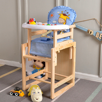 Childrens dining chair solid wood multifunctional baby seat Wooden Baby 0-3-6 years old child dining table and chair dual use