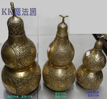 Enlighguang Gossip Town Residence Mansion House Imitation Ancient Bronze Gourd Assistant Couple Edge Health Coursework to Remove Sick Pendulum