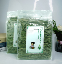 2021 drying up to mention Moshe grass 500g North Tiyangrass Black wheat straw Large wheat straw wheat straw wheat straw Rabbit Word Dragon Cat