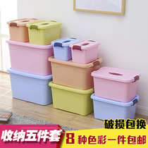 Hand-held storage box plastic trumpet book snack sorting box collection clothing toy storage box