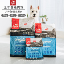 Longing Orijen dog food original chicken six kinds of fish adult dogs Canadian imported grain-free dog food nutrition
