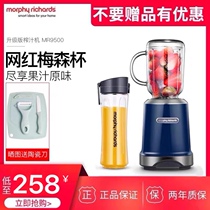 British Mofei MR9500 juicer household fully automatic multifunctional portable juice magic flying juice cup