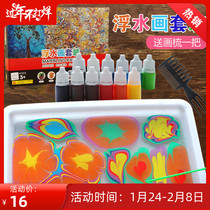 Water extension painting set children's floating water painting wet extension painting beginner safety paint rubbing painting tool