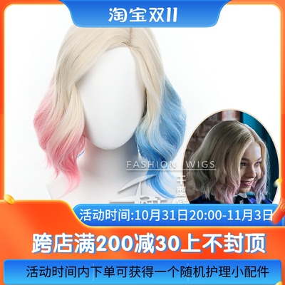 taobao agent [Thousand Types] Wednesday Enad Sincklaire COS Wig Simulation Simple Special Dyeing Dyeing