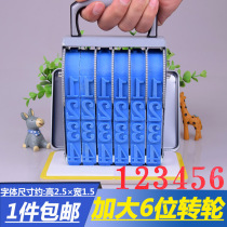 Extra large luggage 6 digit digital chapter carton oversized runner seal number date number printing height 25MM