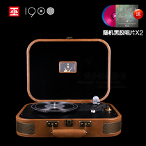 Wu 1900 Tribute to the Sea Pianist LP VINYL Record player Bluetooth record player Portable suitcase Portable Gramophone