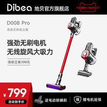 Dibea Debei Wireless Vacuum Cleaner Household Small Powerful High Power Handheld Amite Cordless Machine D008Pro